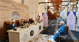 انطلاق فعاليات اليوم الثالث لمسابقة دولة التلاوة الكبرى من مسجد عمرو بن العاص