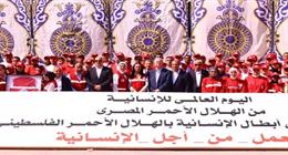 وزيرا «التضامن» و«الخارجية» ورئيس وزراء فلسطين يزورون مركز الهلال الأحمر بالعريش