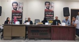 محافظة القاهرة تواجه خطر الإدمان بالتوعية: تأثير المخدرات يمتد للمجتمع بأكمله