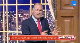 نشأت الديهي يفضح خلية هولندا.. تفاصيل خطط الإخوان لمهاجمة سفارات مصر