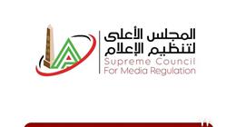 رئيس «الأعلى للإعلام»: نعمل على نبذ التعصب الرياضي ونتعامل مع الشكاوى بتجرد تام