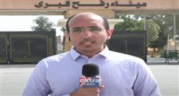 قافلة «زاد العزة» تواصل دعم غزة.. وتأخير بفعل الاحتلال الإسرائيلي
