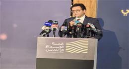 بمشاركة وزراء ومسؤولين.. انطلاق فعاليات قمة الإبداع الإعلامي للشباب العربي في العلمين الجديدة| عاجل