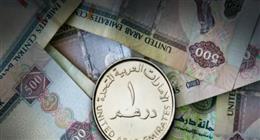 سعر الدرهم الإماراتي مقابل الجنيه المصري اليوم الخميس 28-8-2025