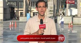 مراسل «الحياة» :الأسر المصرية تتوافد بكثافة للاستمتاع بعروض مهرجان العلمين الجديدة