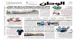 اقرأ في عدد الوطن غدا.. الطلاق دون علم الزوجة «غدر وخيانة» تحت سقف واحد
