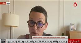 رئيسة مكتب «أوتشا» بالشرق الأوسط: غزة تعيش «الأزمة الإنسانية الأكثر فظاعة» في العالم