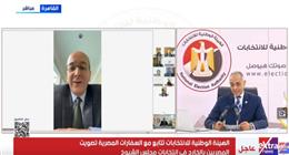 سفير مصر في جاكرتا: انتخابات مجلس الشيوخ تسير على ما يرام