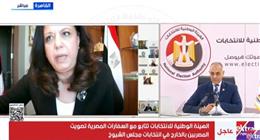 سفيرة مصر في تايلاند: انتظام التصويت باليوم الثاني لانتخابات الشيوخ بالخارج  