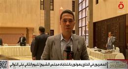 «خيام مكيفة ومشروبات باردة».. إقبال المصريين على لجان «الشيوخ» بالسعودية