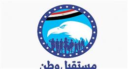 أمانة المصريين بالخارج في مستقبل وطن: إقبال كثيف في ثاني أيام انتخابات الشيوخ بـ4 دول