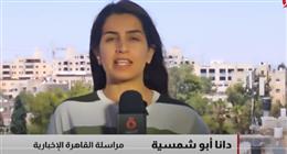تظاهرات واسعة من أسر المحتجزين في تل أبيب: أبناؤنا يتضورون جوعا في أنفاق غزة