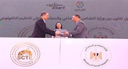 بروتوكول بين «التضامن» و«الأعلى للتعليم التكنولوجي» لإنشاء وحدات جديدة في الجامعات