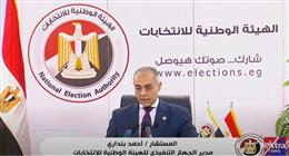 فتح 55 مقرًا انتخابيًا في اليوم الثاني لانتخابات مجلس الشيوخ للمصريين بالخارج 
