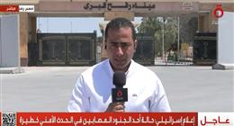 تكدس آلاف الشاحنات في رفح.. وعرقلة إسرائيلية مستمرة لدخول المساعدات إلى غزة