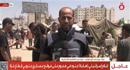 جيش الاحتلال يواجه هجوماً مسلحاً جنوب غزة.. وسقوط إصابات في صفوفه