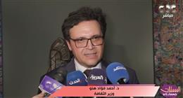 وزير الثقافة: معرض «صوت مصر» يوثق رحلة أم كلثوم كرمز فني وتاريخي