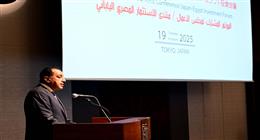 «مدبولي» يشهد توقيع اتفاقية لنقل التكنولوجيا اليابانية لصناعة الأجهزة المنزلية لمصر