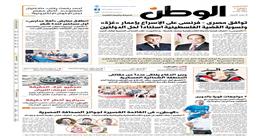 اقرأ في عدد الوطن غدا.. انطلاق معارض «أهلاً مدارس» أول سبتمبر لمدة شهر
