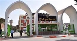 تعيين 117معيدة من بين 150 في جامعة سوهاج