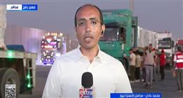 جهود مصرية متواصلة لإدخال المساعدات إلى قطاع غزة