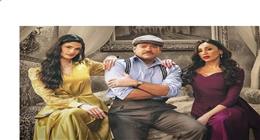 درويش يتصدر شباك التذاكر في أسبوعه الثاني بالسينما.. محققا إيرادات 16 مليون جنيه