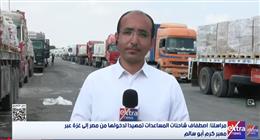 مئات الشاحنات المصرية تترقب لحظة إدخال المساعدات إلى قطاع غزة