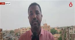 مراسل القاهرة الإخبارية: الجيش السوداني يقصف مواقع الدعم السريع شمال الفاشر