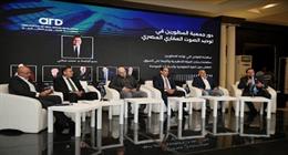 جمعية المطورين العقاريين تناقش أزمة سحب الأراضي وجدولة الأقساط وتأثيرها على السوق