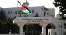 الأردن يدين تصريحات وزير الاتصالات الإسرائيلي الاستفزازية: سنظل داعمين لشعب فلسطين