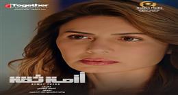 بوسترات فردية لأبطال مسلسل أزمة ثقة قبل عرضه على شاشة ON