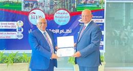 مطار الغردقة يجدد اعتماد نظام الإدارة المتكامل لأنظمة الجودة والبيئة والسلامة