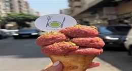 آيس كريم «الكبة النية».. ابتكار جديد يشعل منصات التواصل في لبنان