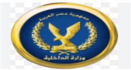 ضبط أكثر من 124 ألف مخالفة مرورية و138 حالة تعاطي مخدرات خلال 24 ساعة