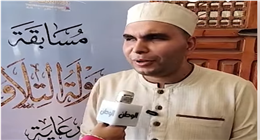 عوضه الله بنور البصيرة.. «محمد» كفيف يٌبدع في محراب «دولة التلاوة»