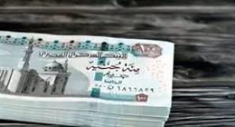 بأعلى عائد.. كل ما تريد معرفته عن شهادة يوماتي من بنك مصر