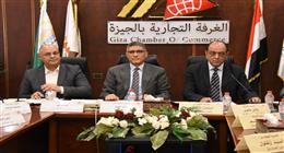 غرفة الجيزة التجارية تستعرض مع المحافظ استعدادات تنظيم معارض «أهلا مدارس»