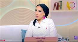 ربة منزل لـ«ست ستات»: لو عاد بي الزمن ما تزوجت قبل سن الثلاثين