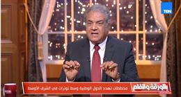 سعد الزنط: مصر قاطرة القضايا العربية.. وجماعة الإخوان صاحبة فكر منحرف