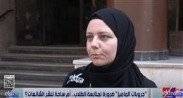 «ستوديو إكسترا» يستعرض «جروب الماميز».. متابعة للطلاب أم ساحة للشائعات؟ 