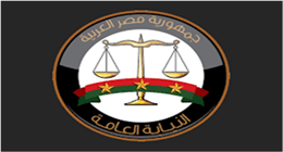  تأكيدًا للقيم الدينية والإنسانية.. النيابة العامة تتصدى لجرائم الاعتداء على الحيوانات