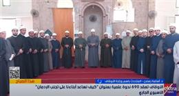 متحدث «الأوقاف»: «صحح مفاهيمك» تتوسع إلى مراكز الشباب وقصور الثقافة