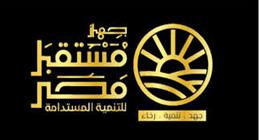 جهاز مستقبل مصر يوضح حقيقة استحواذه على أسهم من الشركة العربية لاستصلاح الأراضي