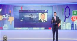 «ستوديو إكسترا»: دواء جديد لتحسين أعراض الفيبروميالجيا.. لكن لا يحقق الشفاء التام
