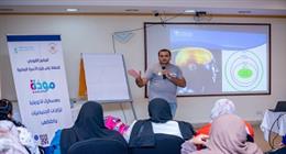  برنامج «مودة» يطلق سلسلة معسكرات «أنا وماما» للرائدات الاجتماعيات