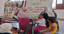 محافظة القاهرة تنظم أنشطة متنوعة للأطفال في مدينة معا بحي السلام 