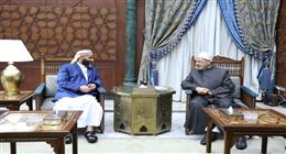 شيخ الأزهر يستقبل وزير الأوقاف اليمني ويبحثان تعزيز التعاون العلمي والدعوي