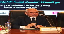 1000 جنيه مكافأة تقديرية لأعضاء هيئة التدريس والعاملين بجامعة المنيا