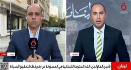 حزب الله: السيادة اللبنانية لن تعود دون انسحاب إسرائيل من الأراضي المحتلة كلها