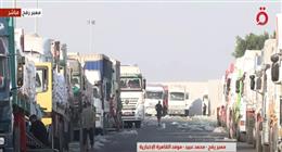تحرك شاحنات وقود ضمن القافلة الـ22 من المساعدات الإنسانية إلى قطاع غزة